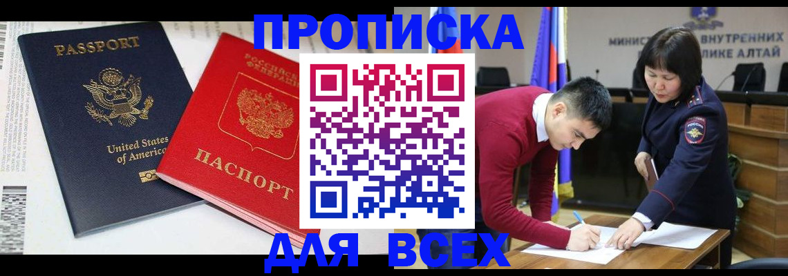 регистрация в Богучаре