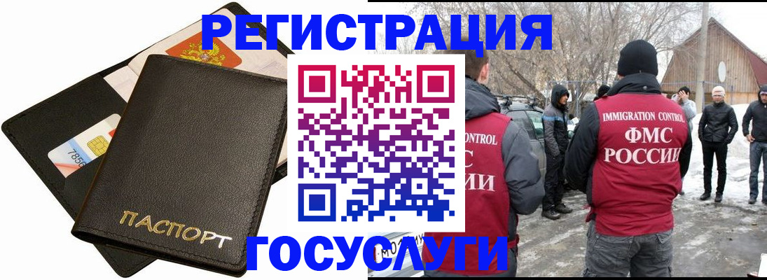 регистрация для дет. сада в Богучаре
