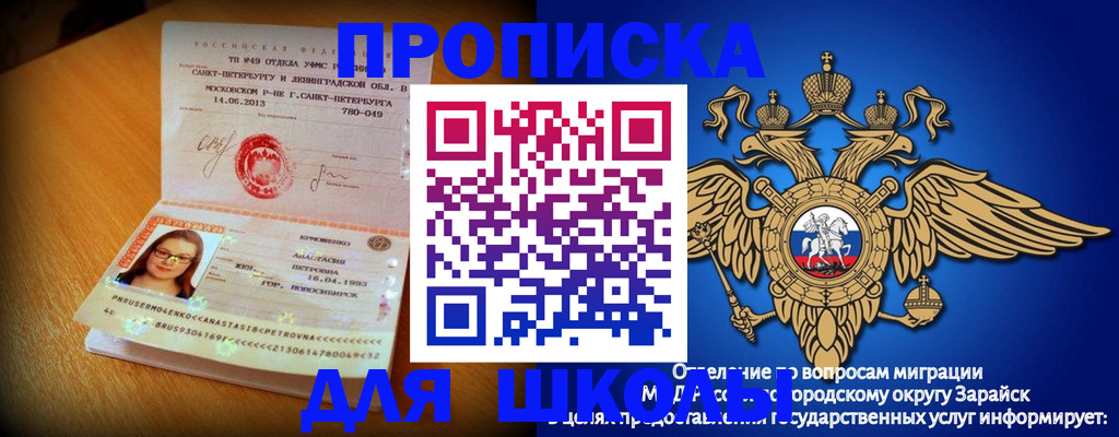 форма 3 в Богучаре